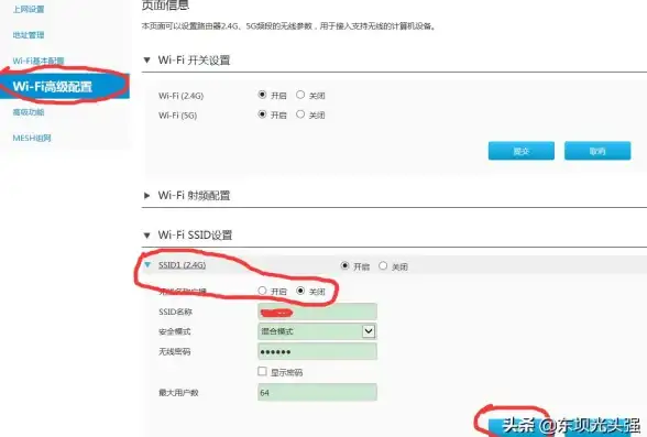 WiFi设置🔑无线网怎么修改密码，详细步骤教你轻松更换WiFi密码