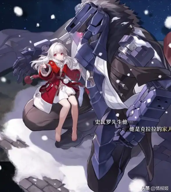 🔥重磅更新 崩坏星穹铁道2.7版本全解析，精彩活动抢先看！