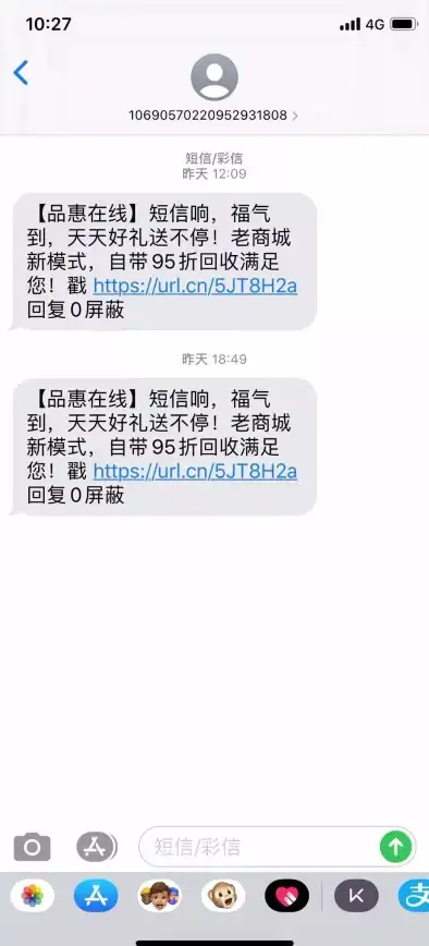 警示 揭密真相 电商诈骗风险】一元云购套路深度解析与防诈骗锦囊