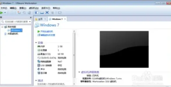 系统教程🟡Ghost XP ISO镜像文件制作全流程详解