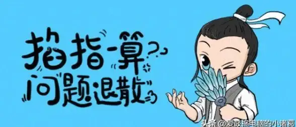 密码重置🔑Win10用户忘记密码后的强制恢复方法