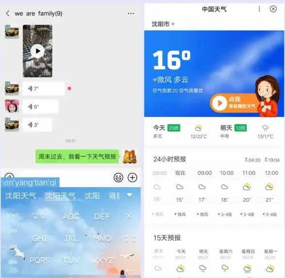 电脑技巧💻下划线输入方法详解：键盘快捷操作步骤