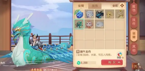 策略干货★全面解析★实用技巧 梦幻西游》坐骑属性加点全指南，轻松提升战力秘诀！