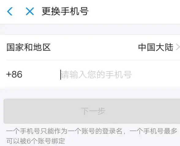 安全提醒●风险解析●实用指南｜七日世界解绑后账号安全全攻略！