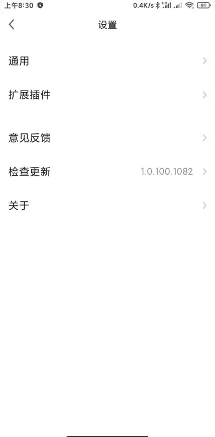 浏览器优化 极速提速 360极速浏览器提速秘籍：实用技巧与方法全解析