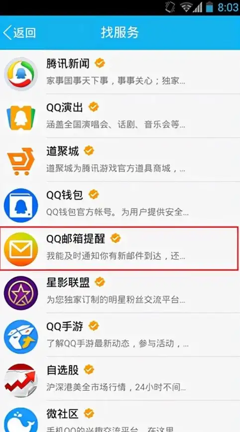 邮箱技巧📁qq邮箱如何发送文件夹的详细步骤与注意事项
