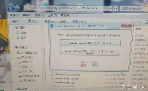 激活🔑详解合法合规的windows激活方式