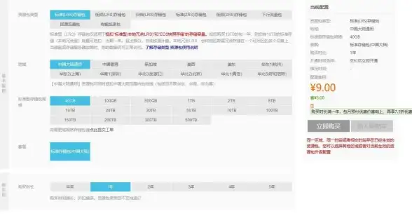 服务器运维 磁盘管理：如何有效使用服务器磁盘管理命令？