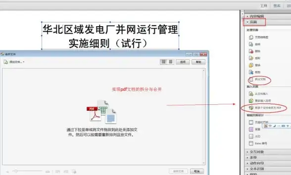 文档安全🔒如何在word中将文件设为只读保护内容安全