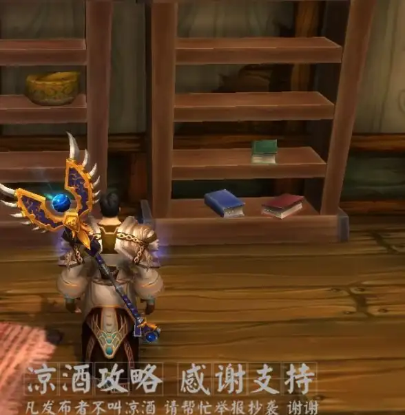 文学达人★全能攻略★速成宝典《魔兽世界》饱读诗书成就闪速get！