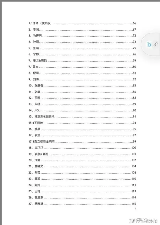 PDF阅读 高效实现421页pdf文件的在线阅读方法