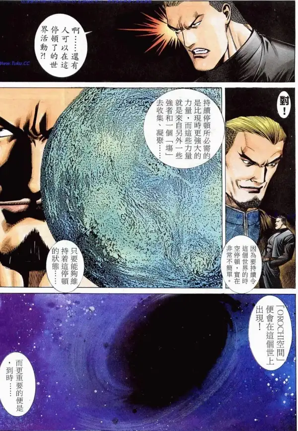 热门角色★实测数据★高胜率拳皇97＆98必练王者角色推荐