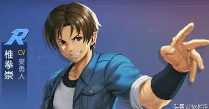 热门角色★实测数据★高胜率拳皇97＆98必练王者角色推荐