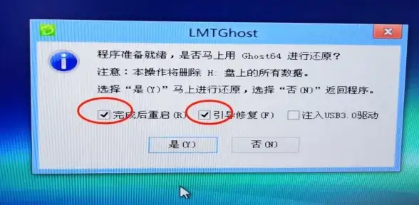 系统恢复 笔记本电脑快速实现win7一键还原详细操作指南