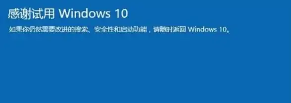 系统恢复 笔记本电脑快速实现win7一键还原详细操作指南