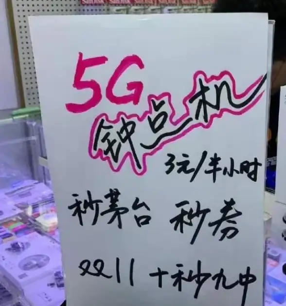 5G网络📱换了5G手机还能用原来的4G卡吗？实际情况详细解析