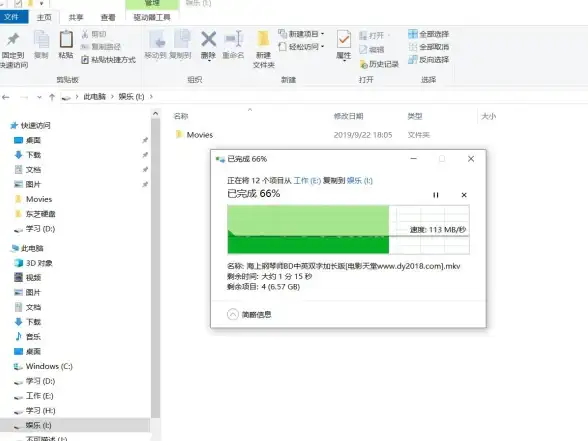 存储优化🚀硬盘重新分区技巧，轻松释放存储潜能提升系统速度