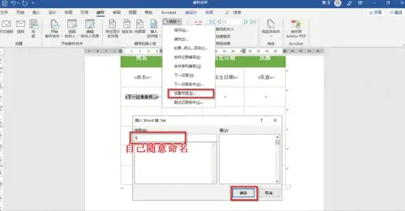 邮件写作📧新手指南：电子邮件格式规范与高效表达技巧