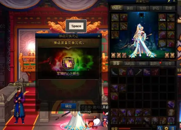 🔥攻略秘籍🔥神话套装搭配技巧，属性全方位最大化攻略！