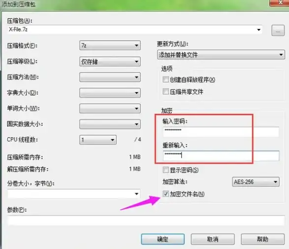 Win11安全🔒图片密码设置技巧，轻松掌握全面保护个人数据