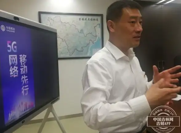 云计算,5G-电信大带宽云服务在吉林的发展趋势