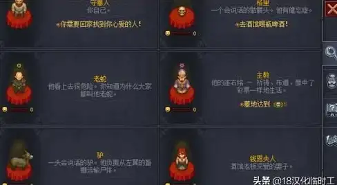 采集攻略丨技巧分享丨路径推荐｜星露谷物语》超高效采集秘籍大公开！
