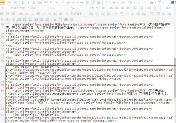必备｜操作指南！建站安全】ueditor百度编辑器智能安装提醒与防护秘籍