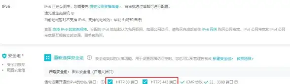 服务器设置 端口管理 如何正确配置服务器端口的配置文件？