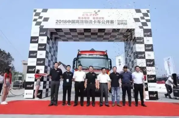 物流优化🚚省省回头车助力物流降本增效，专家教你实用省钱方法
