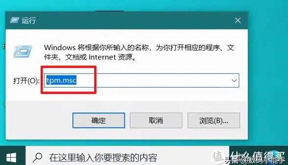 Win11安装 TPM问题 tpm已开启却无法完成win11安装的原因及解决方法
