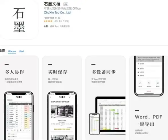 效率提升 iPhone高效使用指南：掌握苹果10大技巧让效率飙升