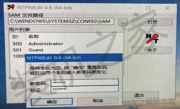 安全🔑电脑开机密码设置技巧：老司机带你掌握正确方法