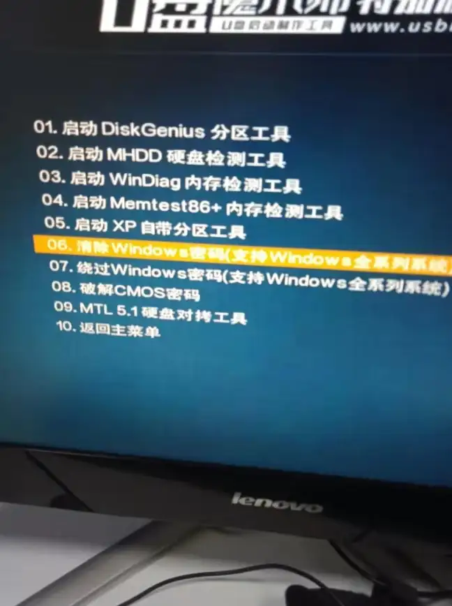 电脑安全🔑密码恢复｜电脑开机密码忘记后2025年最新安全找回方法解析