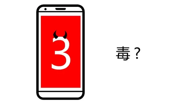 电脑维护💻花屏死机问题全面解析与高效排查修复方法