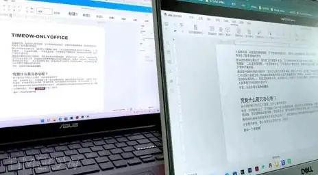 办公💡电脑广告：智能创新驱动高效办公体验升级