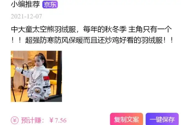 热门爆款✦车皮肤✦省钱攻略✦和平精英必看购买渠道全解析！