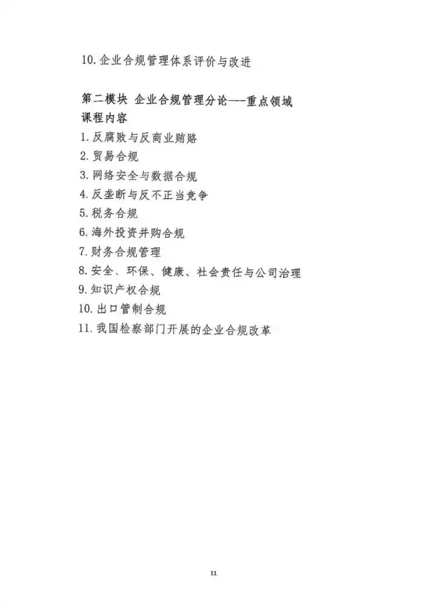 视角 独家方法 网页安全必看】原创HTML黑页代码全解析与合规设计指南