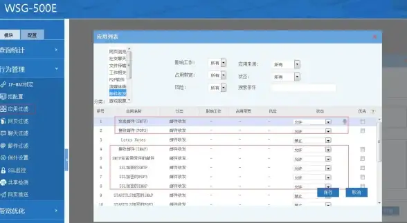 【邮箱配置详解】自建VS第三方POP3服务器填写方法对比！实用指南