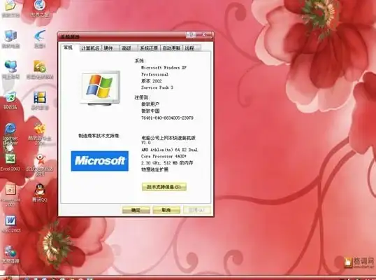 U盘安装 XP系统教程 手把手教你用U盘装XP系统操作全流程