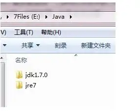 环境搭建🚀JDK环境变量配置详细步骤解析