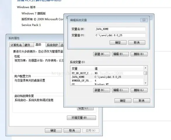 环境搭建🚀JDK环境变量配置详细步骤解析
