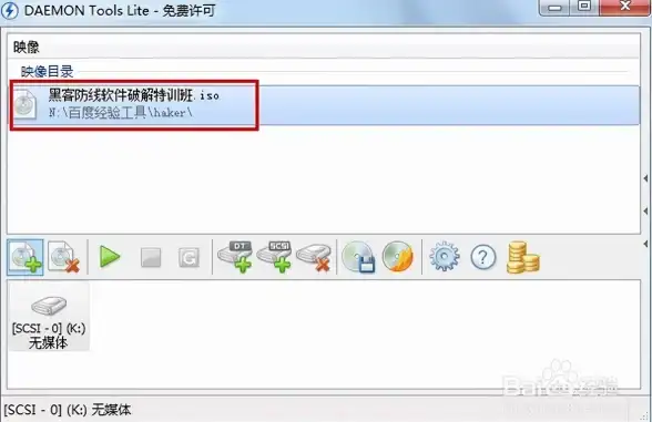 虚拟工具 实用性强的虚拟光驱软件全面盘点与推荐