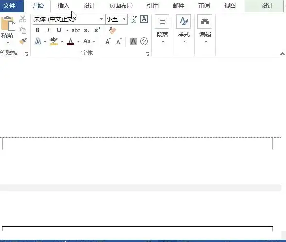 Word技巧📄快速学会删除word空白页，实用方法一步到位