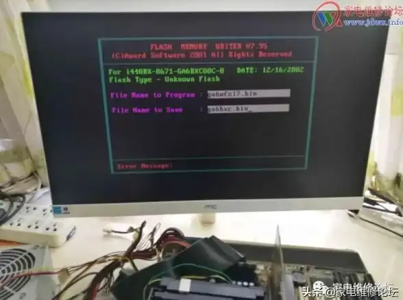 BIOS升级教程🖥最新电脑主板万能刷bios工具推荐及安装方法