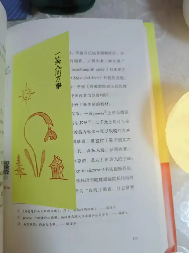 游戏攻略🔥辐射4流派升级技巧哪个最快最高效揭秘
