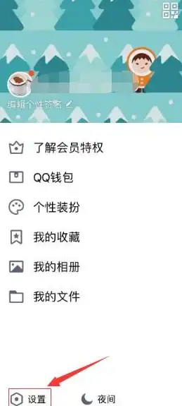 账号管理🔑qq实名认证修改流程详细指南