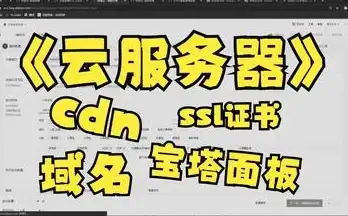 本地云服务,网站建设-中小企业建站首选，超信云嘉兴本地云服务器