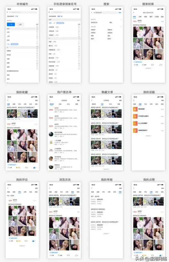 高效开发必读｜前端导航源码优化技巧盘点┃导航站提速指南