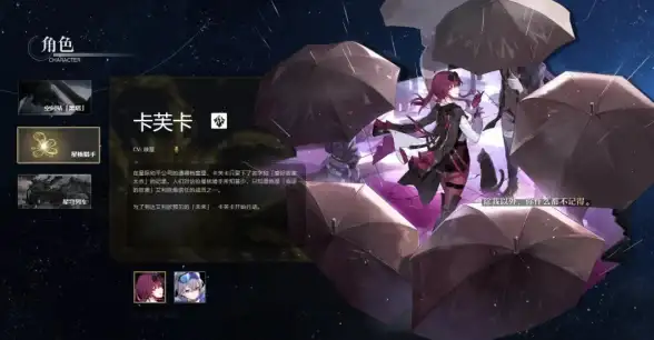 游戏攻略★角色解析★深度测评 崩坏：星穹铁道2.6下半星琼使用效率与最佳策略揭秘