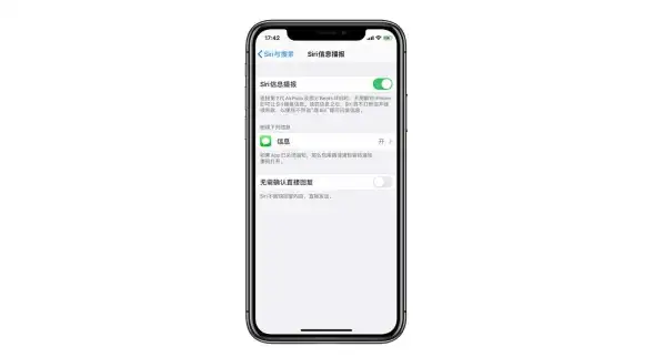 隐私保护🔒手机锁屏：守护个人信息安全的第一道防线